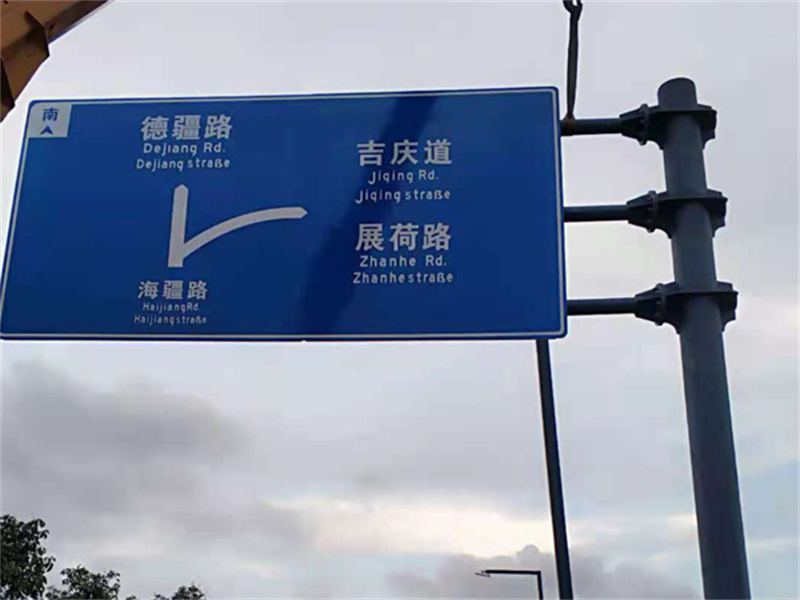 發(fā)光標志牌